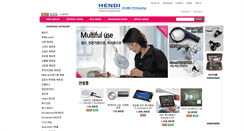 Desktop Screenshot of hendi.org
