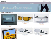 Tablet Screenshot of hendi.org